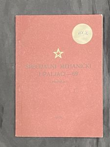 (WAS £15) SERBIAN SPECIAL MECHANICAL IGNITION LIGHTERS MANUAL