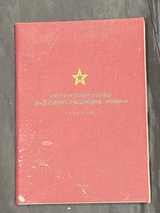 (WAS £12) SERBIAN ANTI-TANK MINE-6 MANUAL