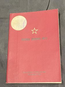 (WAS £10) SERBIAN M75 HAND GRENADE MANUAL