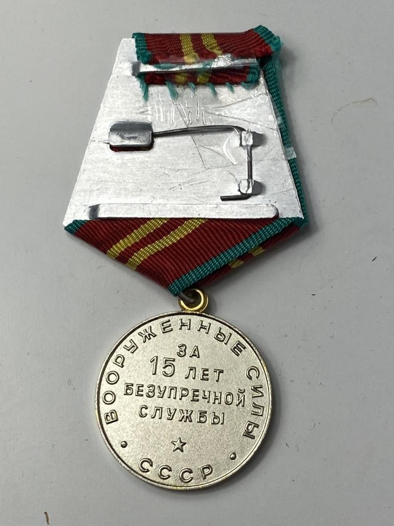 SOVIET LONG SERVICE AND GOOD CONDUCT MEDAL 2ND CLASS — image 2