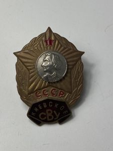 (Was £15) SOVIET SUVOROV JUNIOR MILITARY ACADEMY BADGE