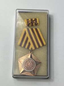 EAST GERMAN GERMAN KAMPFORDEN 'FOR SERVICES TO PEOPLE AND FATHERLAND' …