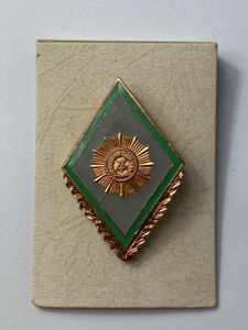 EAST GERMAN OFFICER ACADEMY MDI BADGE