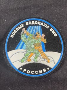 RUSSIAN NAVAL COMBAT DIVERS SHOULDER PATCH