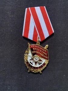 (Was £10) SOVIET ORDER OF THE RED BANNER WITH RIBBON
