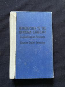 INTRODUCTION TO THE HAWAIIAN LANGUAGE (MALONEY)