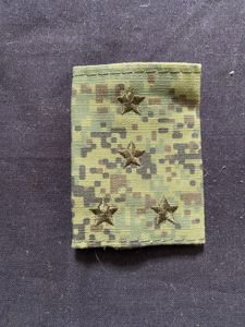 RUSSIAN OFFICERS CAMO RANK SLIDE