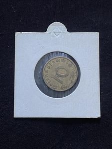 WW2 GERMAN 10 REICHSFENNIG