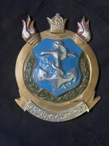 A MIDDLE EAST NAVAL SHIELD