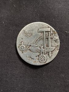 WW2 GERMAN 1ST MAI 1936 DAY BADGE