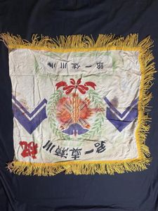 (WAS £250) WW2 JAPANESE PATRIOTIC OFF TO WAR FLAG