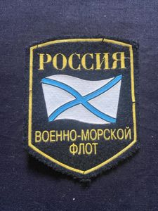 RUSSIAN NAVY PATCH