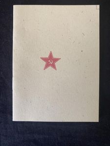 REPRODUCTION SOVIET RED ARMY BOOK