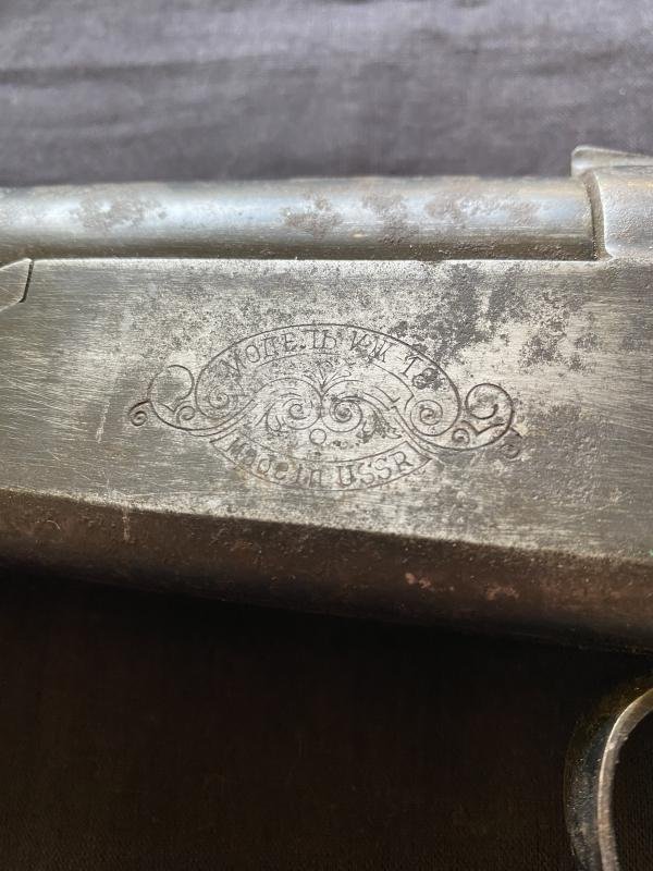 (WAS £195) DEACTIVATED RUSSIAN BAIKAL 12G SINGLE BARREL SHOTGUN (NEW EU DEACTIVATION) — image 2