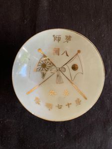 JAPANESE SAKE CUP
