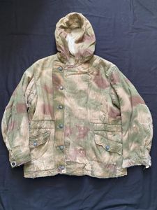 (Was £895) WW2 GERMAN SUMPFTARN REVERSIBLE PARKA