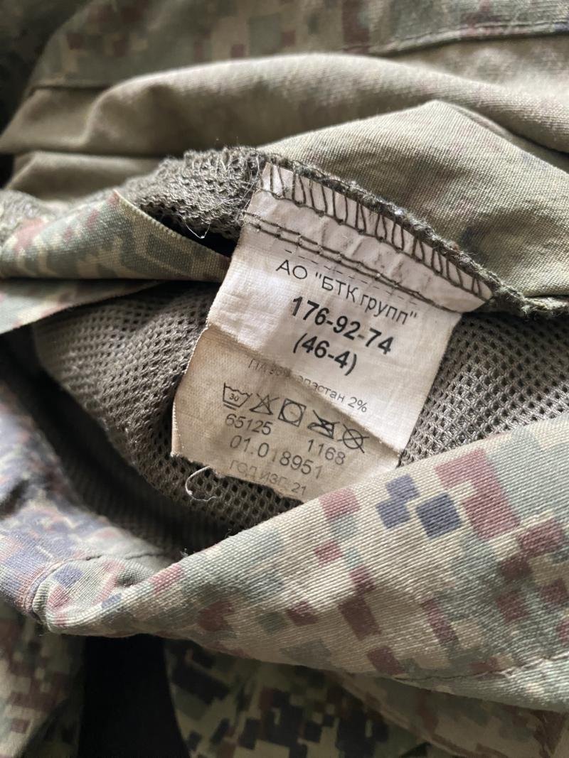 RUSSIAN RATNIK CAMO OVER SUIT — image 5