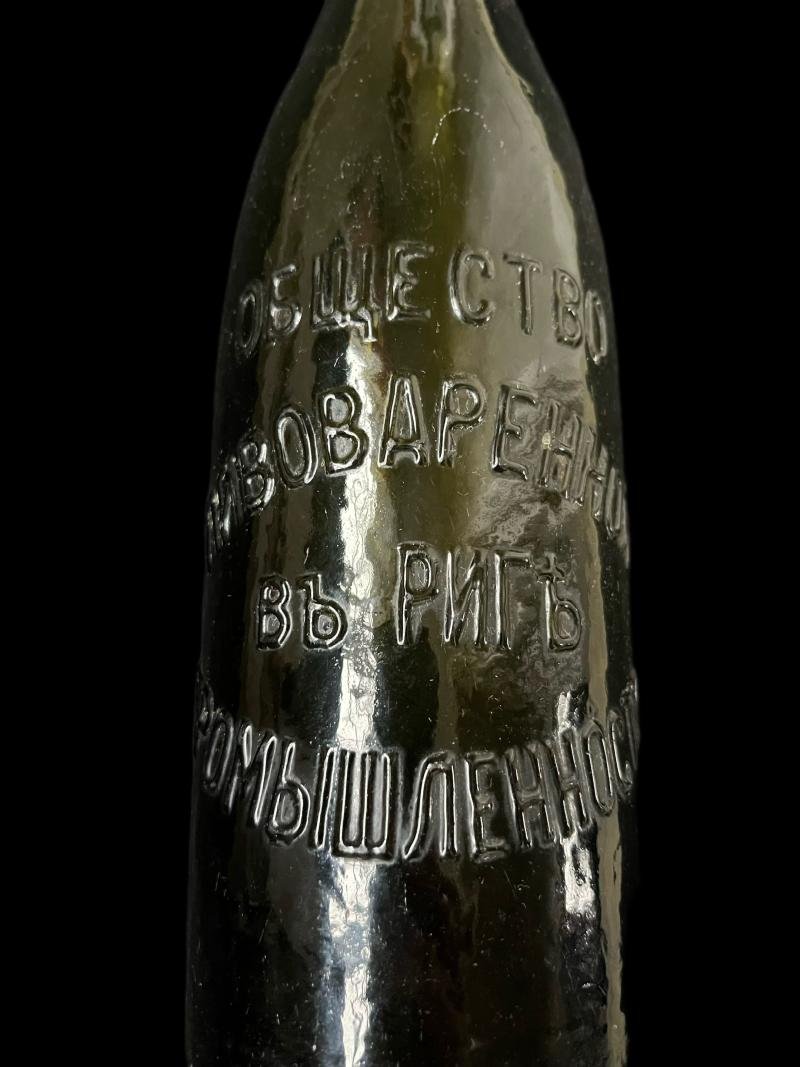 WW1 IMPERIAL RUSSIAN RIGA BEER BOTTLE — image 2