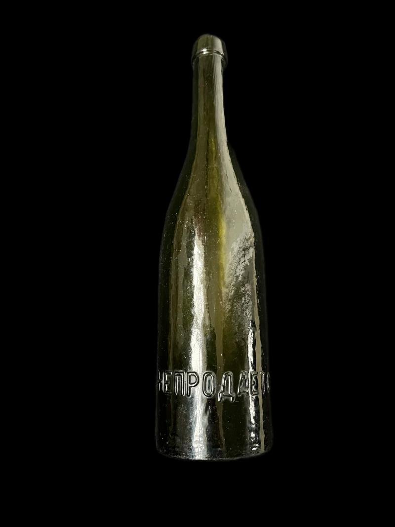 WW1 IMPERIAL RUSSIAN RIGA BEER BOTTLE — image 3