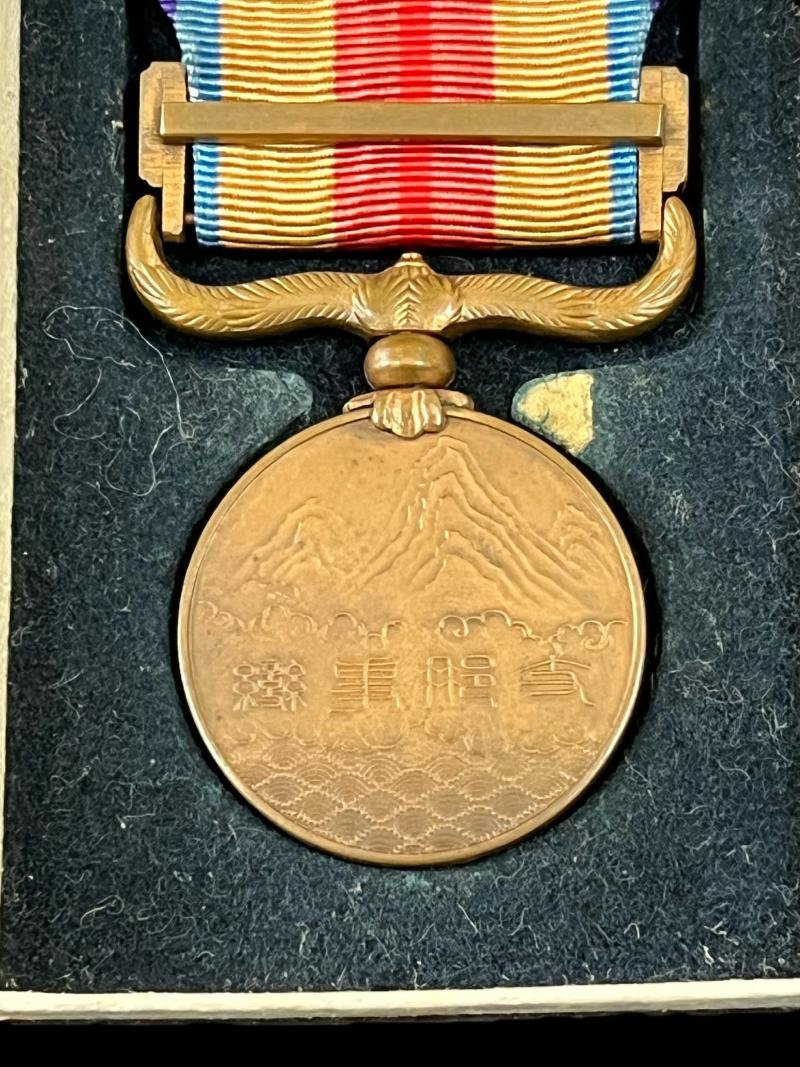 JAPANESE CHINA INCIDENT WAR MEDAL IN ITS BOX — image 5