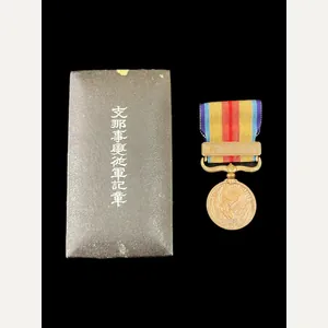 JAPANESE CHINA INCIDENT WAR MEDAL IN ITS BOX
