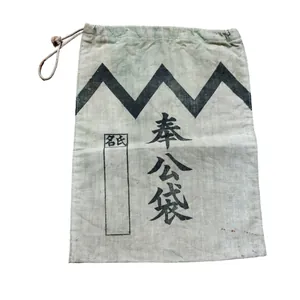 WWII Japanese Personal Belongings Bag