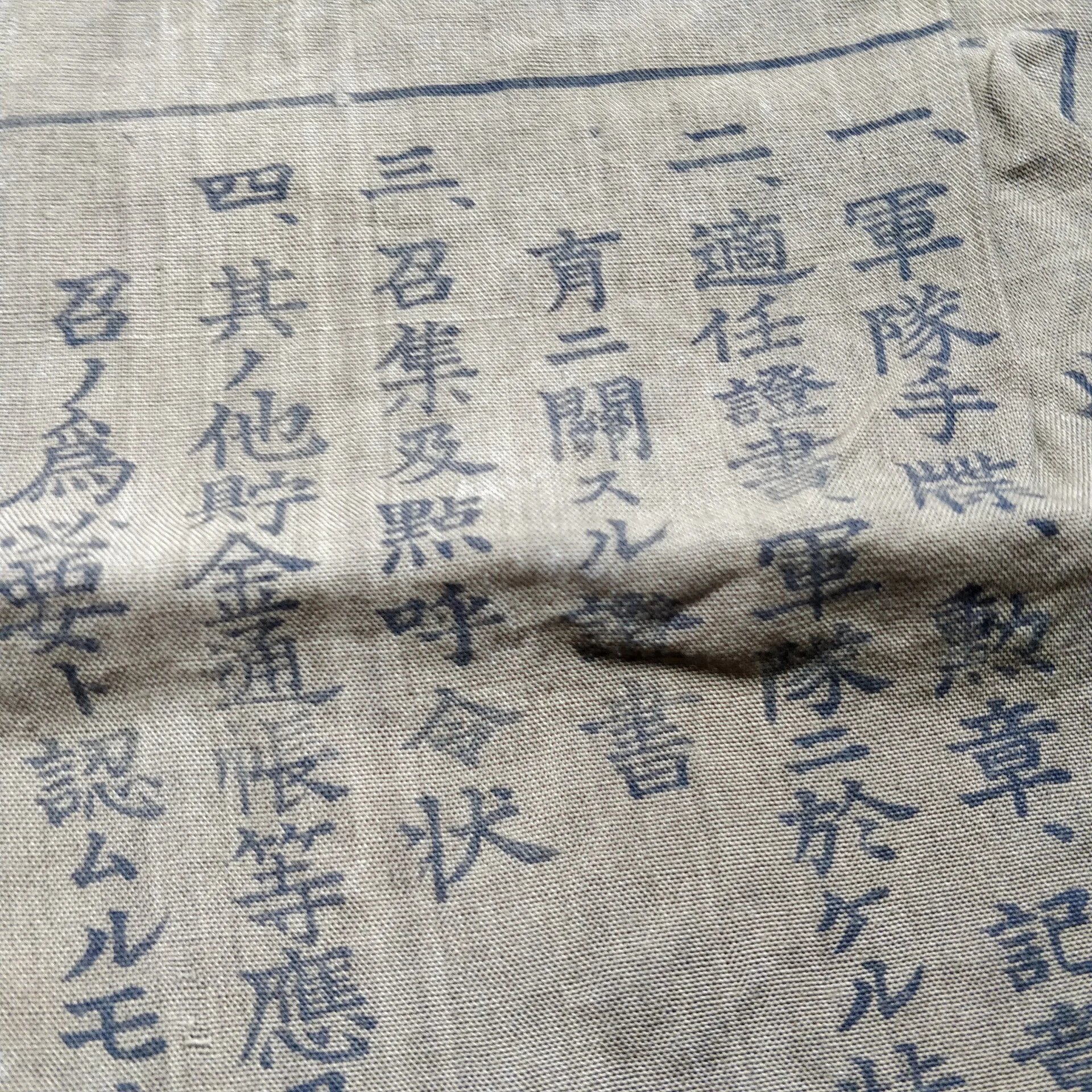 WWII Japanese Personal Belongings Bag — image 4