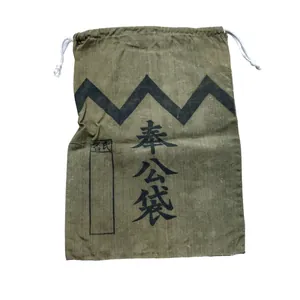 WWII Japanese Personal Belongings Bag