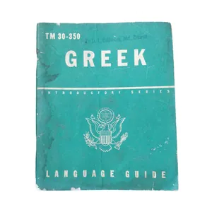 WWII US Greek Language Guide
