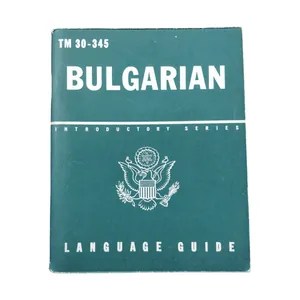 WWII US Bulgarian Language Guide