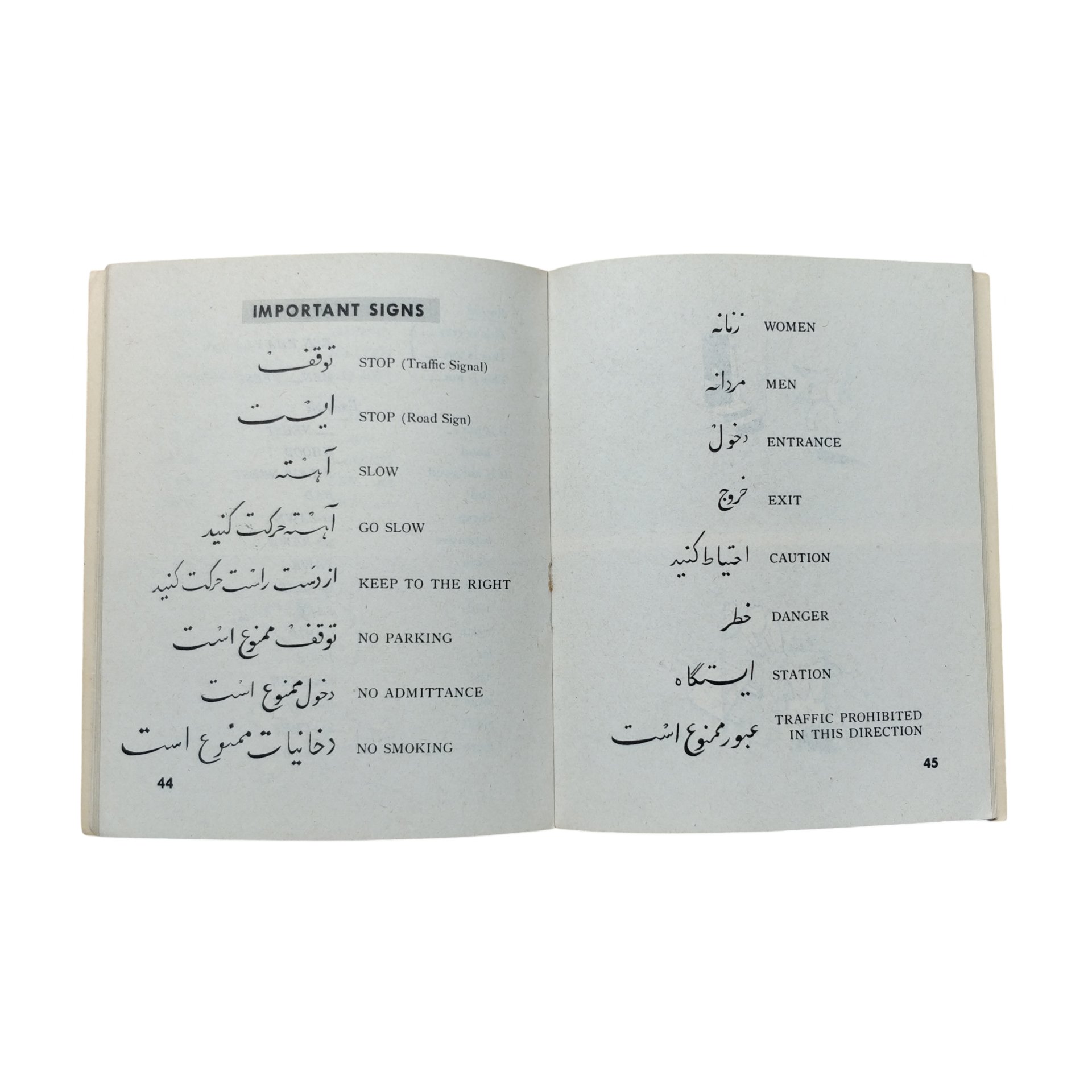 WWII US Persian Language Guide — image 4