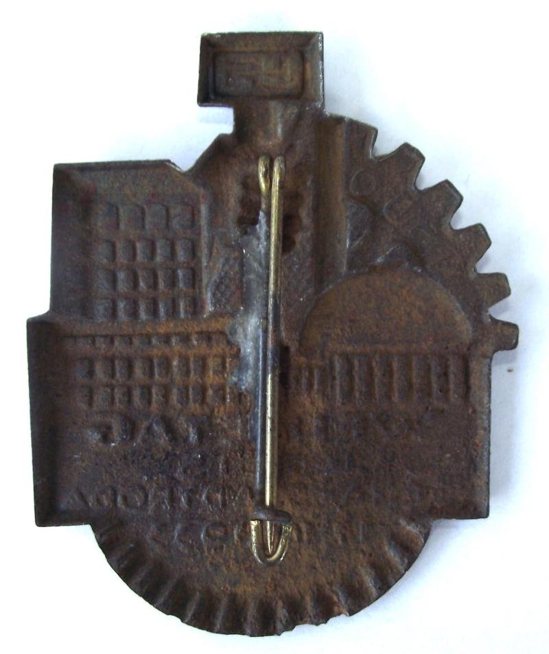 NSBO Event Badge/Tinnie. Weihetag Kreis Jena. 1933. — image 3