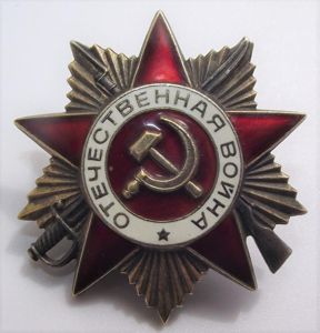 Russia, Soviet Union, Order of the Patriotic War. Nr-1962694