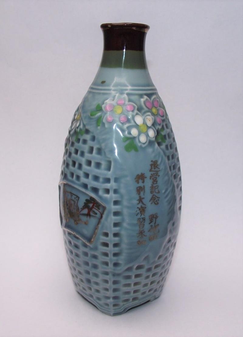 WW2 Japanese Saki Bottle. — image 2