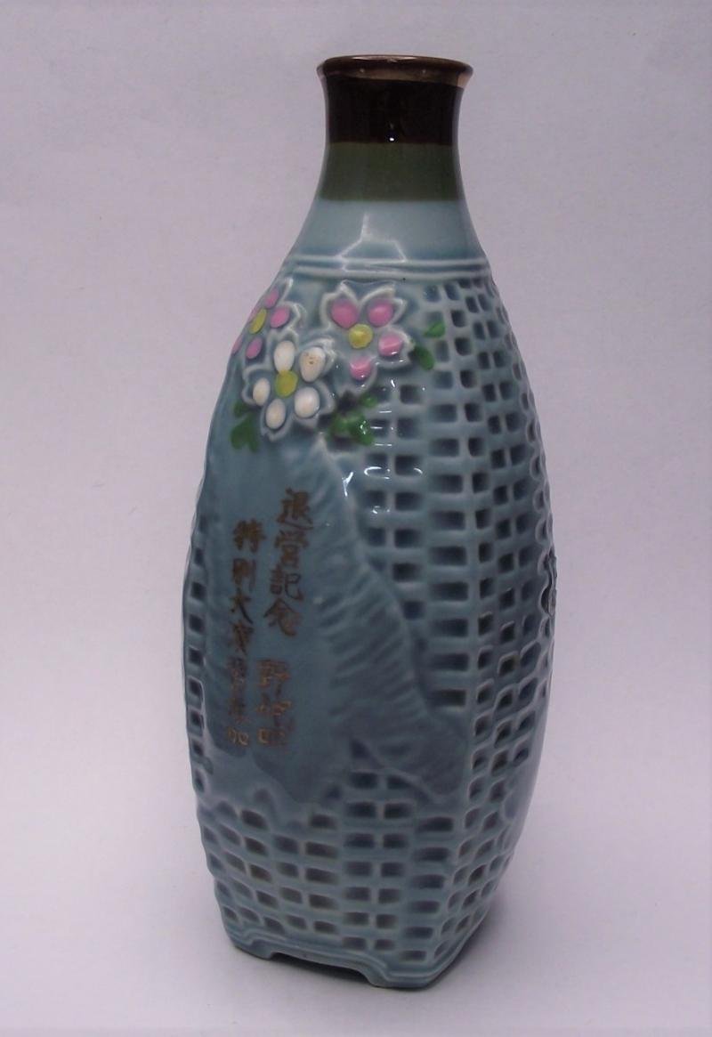 WW2 Japanese Saki Bottle. — image 3