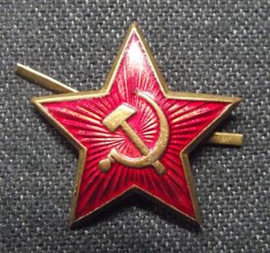 Early Post War Soviet Enamel Cap Badge.