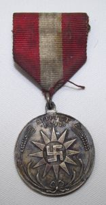 Carlsberg Medal.