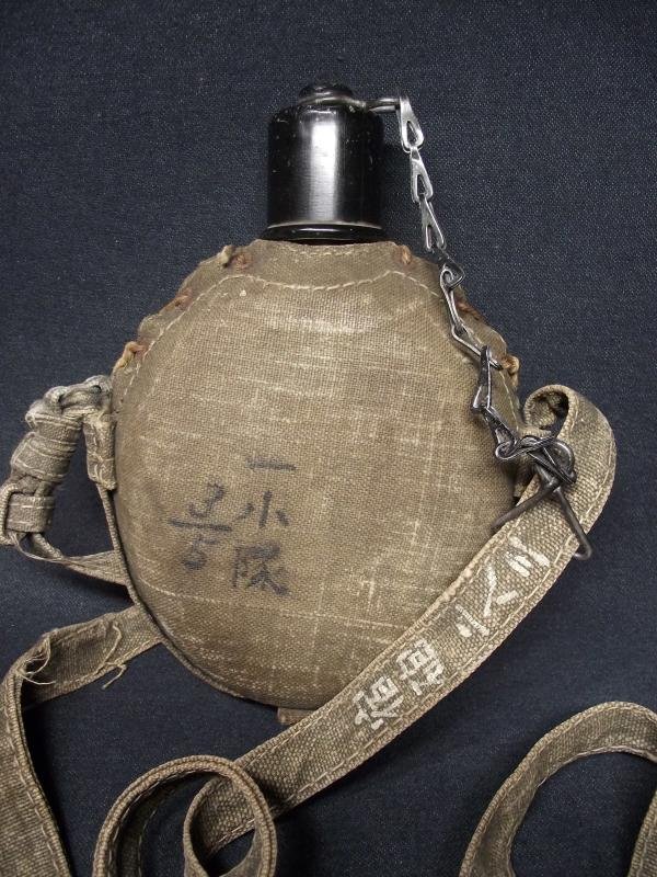 WW2 Japanese Navy Landing Forces Water Bottle / Canteen. — image 2