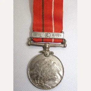 Indian Service Medal. Sainya Seva. Jammu and Kashmir. Grenadiers.