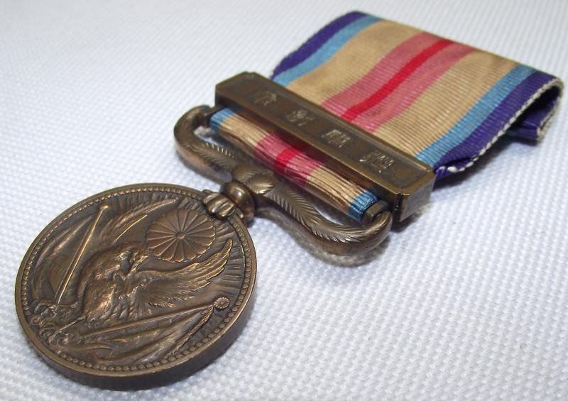 WW2 Japanese China Incident War Medal. — image 2
