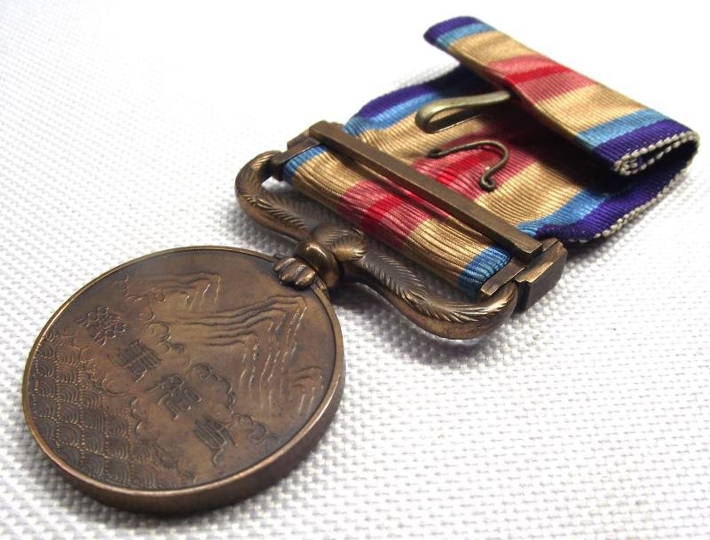 WW2 Japanese China Incident War Medal. — image 4