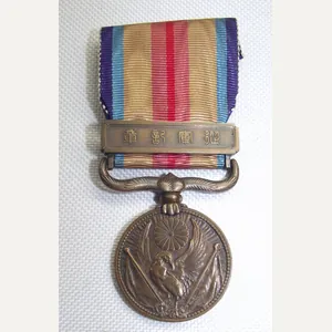 WW2 Japanese China Incident War Medal.