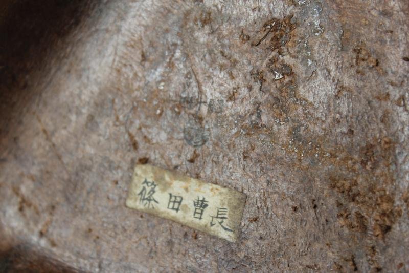 WW2 Japanese Nambu Pistol Holster With Place Names — image 4