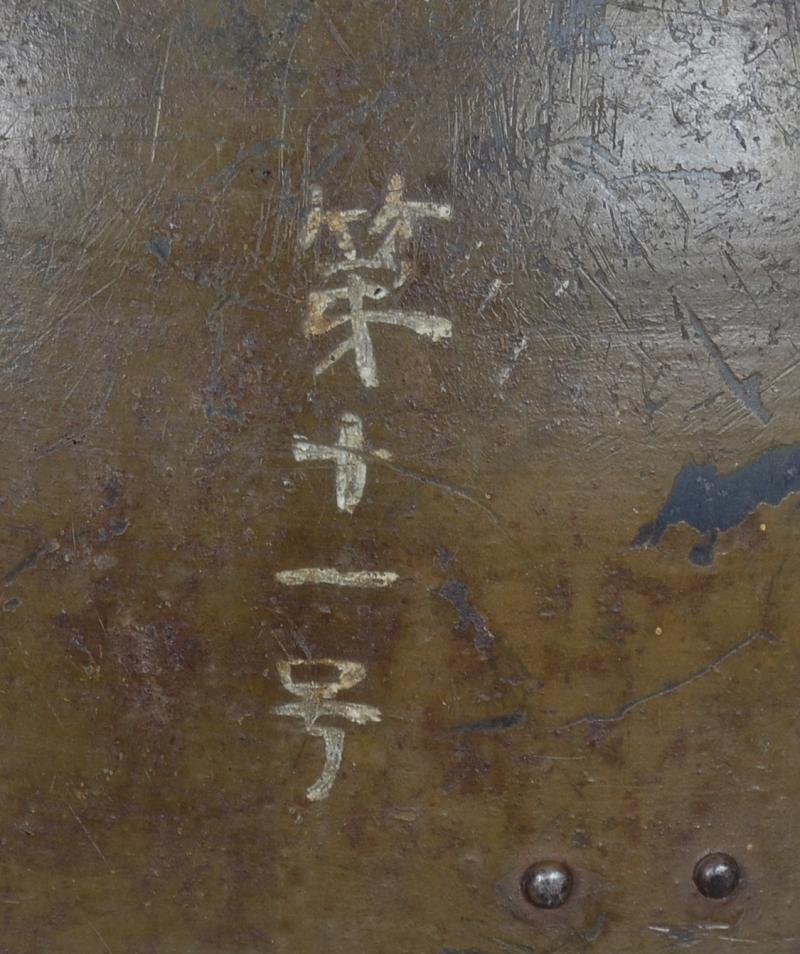 WW2 Japanese Navy Type 90 Steel Combat Helmet — image 5