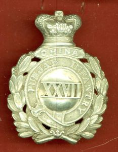 Indian Army 27th Punjab Infantry Regiment Victorian Officer's shoulder belt …