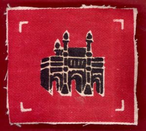 Indian Army 107th Area Indian L of C WW2 cloth …