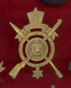 Ethiopian Army Haile Selassie Imperial Bodyguard head-dress badge