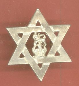 British Colonial Trinidad Police cap badge