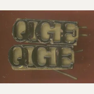 Q.G.E. Queen's Gurkha Engineers shoulder titles