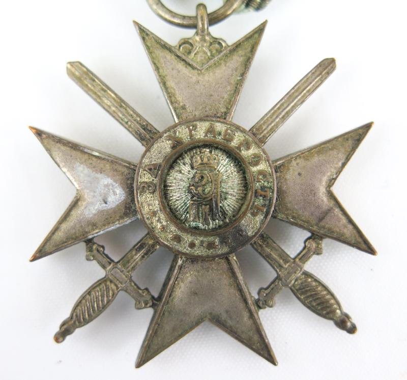 Bulgarian Soldiers cross for bravery in war - 4th class — image 4